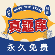 高考英语真题